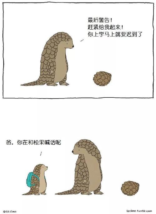 脑洞漫画可爱又沙雕给你们讲一个恐怖故事