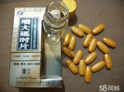 增大延时片—胜似伟哥增粗增大延时助勃提升性能力