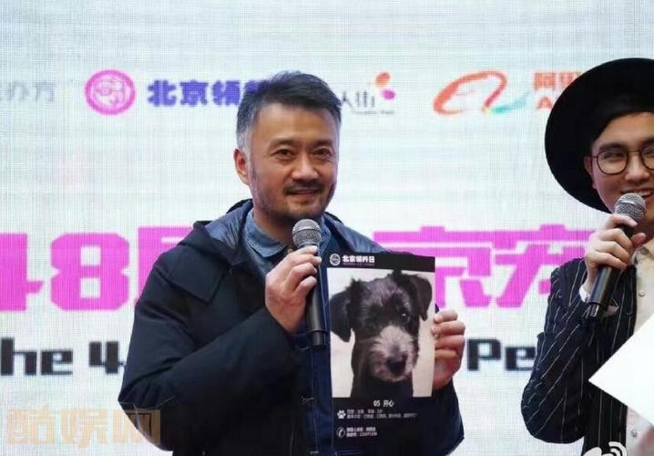 曹卫宇个人资料简介 曹卫宇活动照
