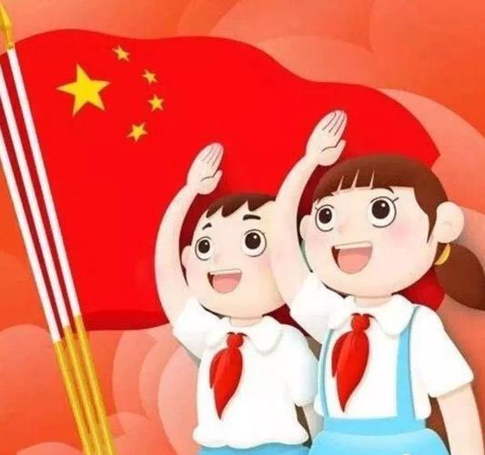 致敬,少年——东方学校"六一"儿童节线上升旗仪式