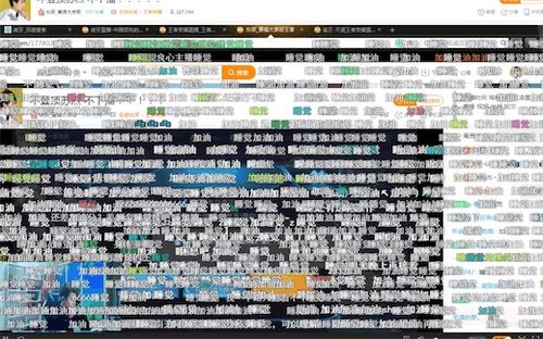 刷屏是什么意思什么梗刷屏洗屏的含义及出处