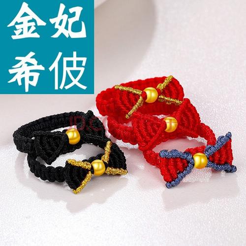 蝴蝶结戒指(定制其它颜色和圈号)