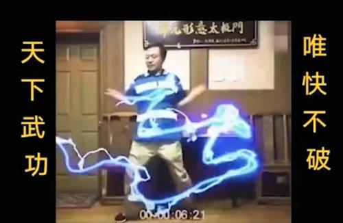 马保国成b站新鬼畜顶流,1个视频播放千万,谁没听过耗子尾汁?