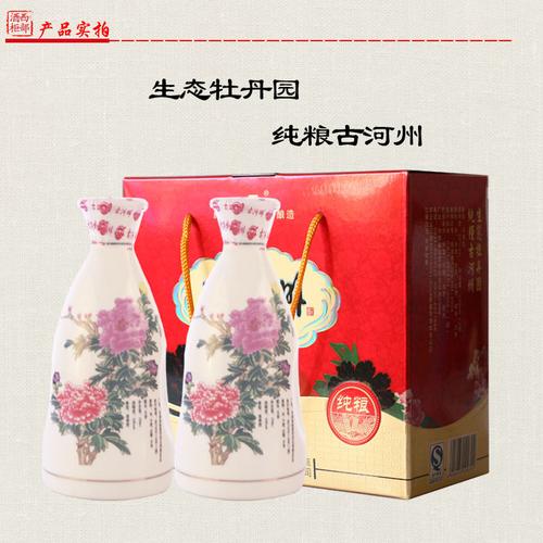 甘肃名酒50度古河州酒牡丹双支酒斗礼盒装整箱白酒259ml×2瓶×4