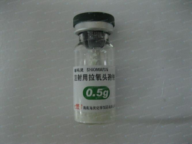 噻吗灵(注射用拉氧头孢钠)