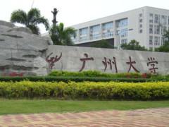 广州大学72名研究生被退学,校方:最长学习年限内未完成学业
