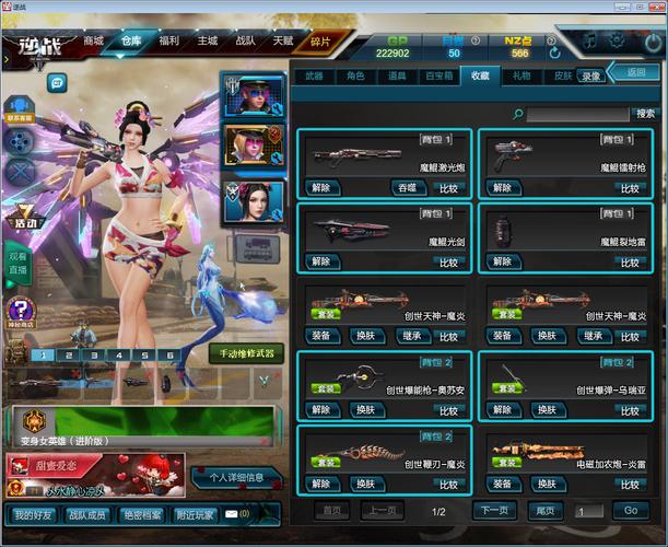 黄昏套虚空假面银河天启圣人头盔爆米花魔化羽翼五翅膀双花魁十戒八宠