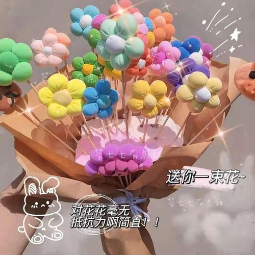 花束手工粘土橡皮泥作品成品黏土diy镜子配饰粘土
