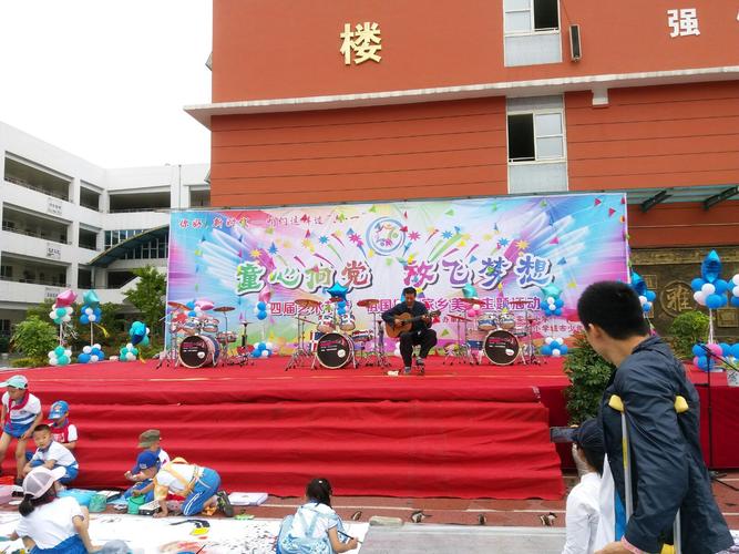 清镇市第一实验小学第一届美术节 学校本该如此 喜爱这样的多彩校园