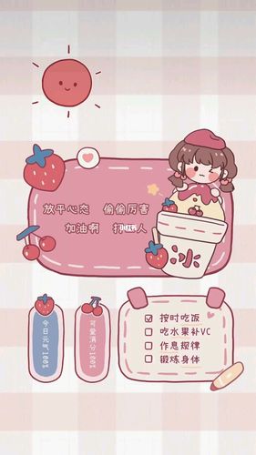 可爱的小女孩的笔记_手帐_文具