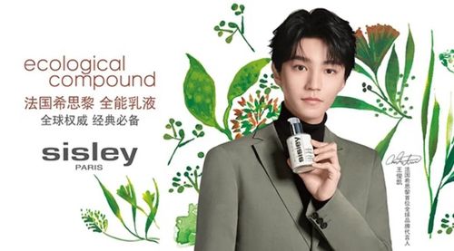 法国希思黎(sisley)宣布青年歌手,演员王俊凯成为其首位全球品牌代言