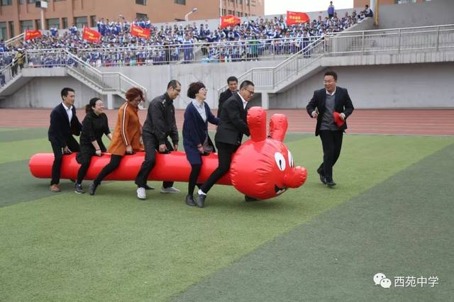 河北省武安市西苑中学2019年秋教师招聘简章