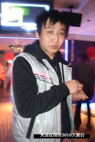 2010年2月22日 虎年天津纹身师大聚会