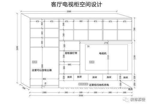 房子装修客厅一整面墙电视柜设计增加几倍收纳空间