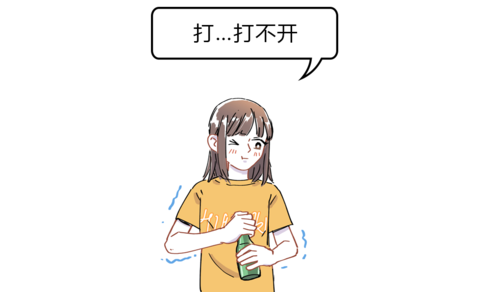女生是真的拧不开瓶盖?还是对你有意思?科学的解释来了
