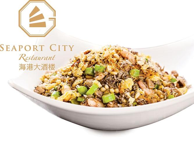 黑松露松子野米炒饭