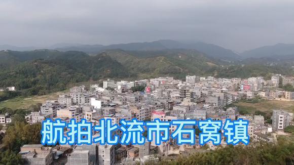 航拍广西北流市石窝镇,与广东省化州文楼镇接壤,谁发展更好?