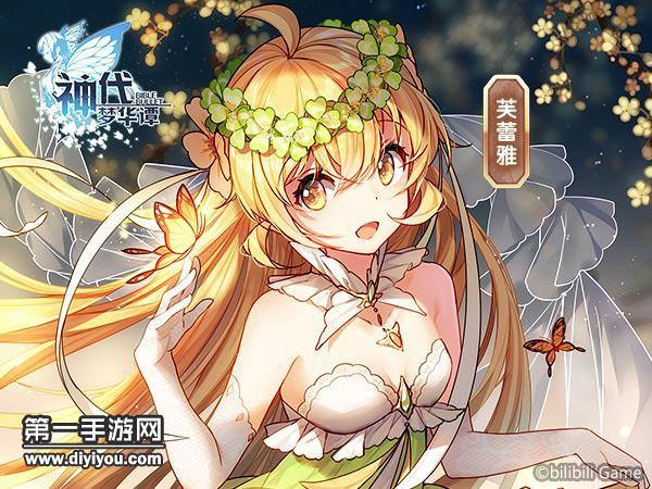 神代梦华谭众多原画人物立绘赏析