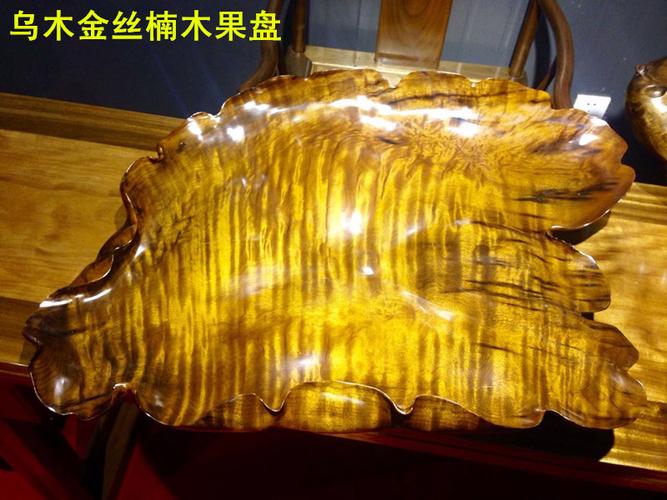正品四川料小叶桢楠金丝楠木满金丝水波纹茶盘
