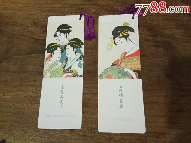 浮世绘美人画书签6枚全