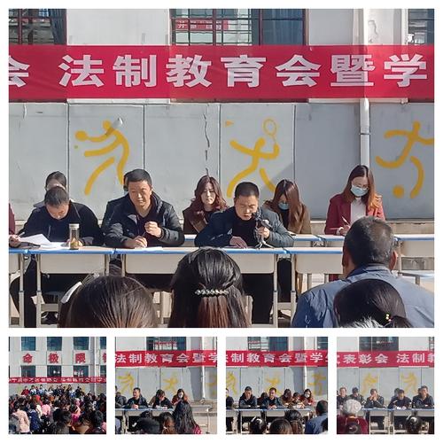 颉崖中学召开2020—2021学年第一学期期中考试表彰会