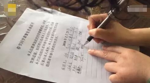 同学聚会喝酒先签"生死状"!难道出了事儿真能免责吗?