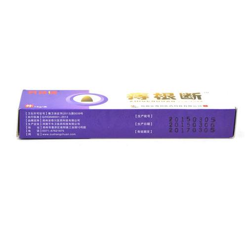 痔根断软膏 15g ￥7 郑州安奇川 25