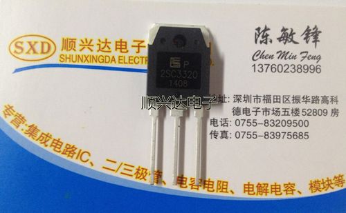 2sc3320引脚图,2sc3320参数引脚图 查看源网页