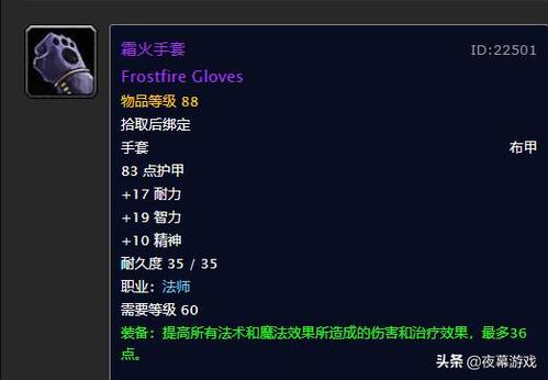 比t3更牛逼黑暗风暴护手魔兽世界怀旧服最强布甲dps手套
