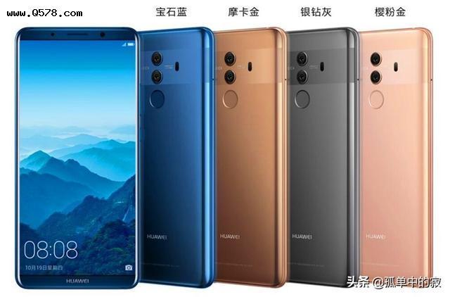 下面说下华为mate10 pro手机配置参数,让大家看看,同时发表一下当时