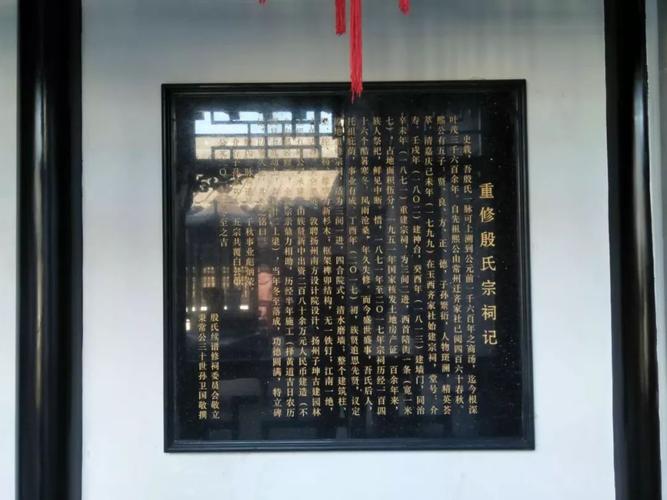 14%.自宋朝至今1000年间殷姓人口增加率是呈上升的态势.