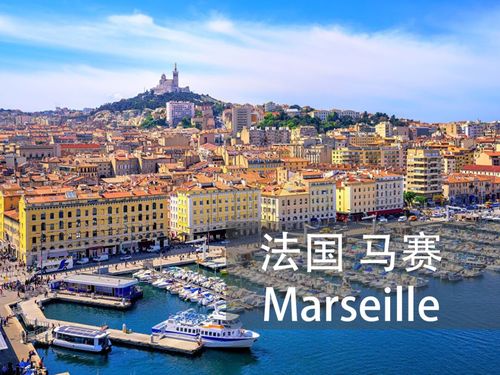 马赛(法语:marseille,法语发音:[ma04s07j] (关于这个音频文件
