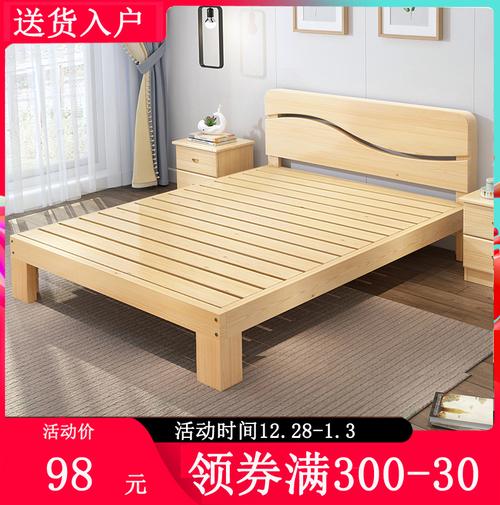 一米二单人床一米五宽1米9长一米九长的一米八双人实木床简约现代