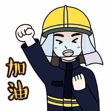 消防火焰蓝头像卡通