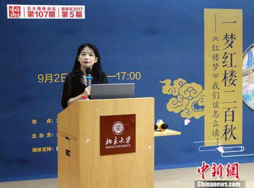 专访台湾学者欧丽娟:用中华传统文化照亮现代心灵