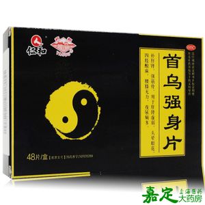 仁和 首乌强身片 48片 肝肾虚弱 头晕眼花 夜尿频多 腰膝无力