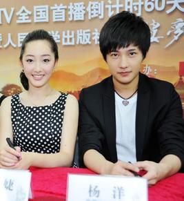 "林黛玉"蒋梦婕与"成年宝玉"杨洋