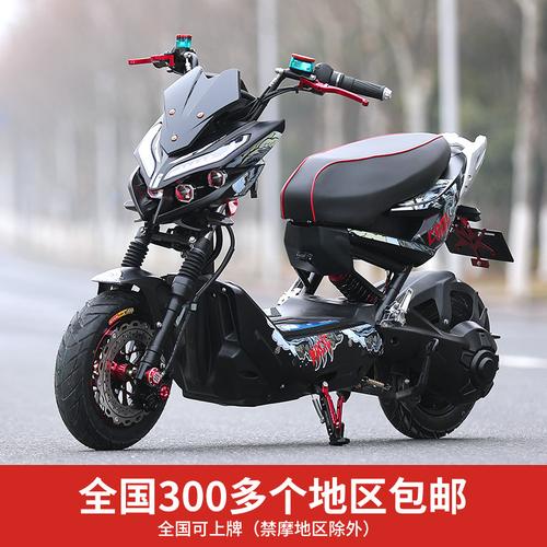 电摩新款x战警电动车升级战狼电瓶车72v高速成人男女踏板电摩托车
