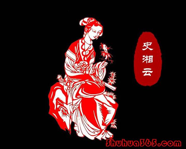 《红楼梦》人物之