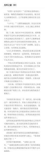 无尽的蓝色》 cp:#五伏# /#虎伏# ,有#宿伏# 提及 分级:restricted