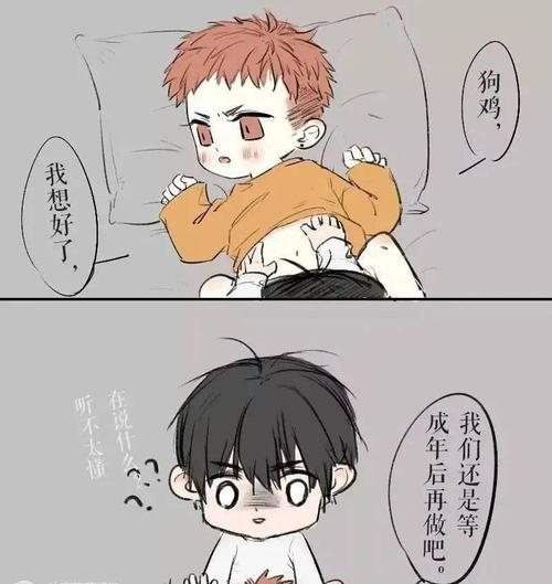 【贺顶红】贺小天你是真的苟~_手机搜狐网