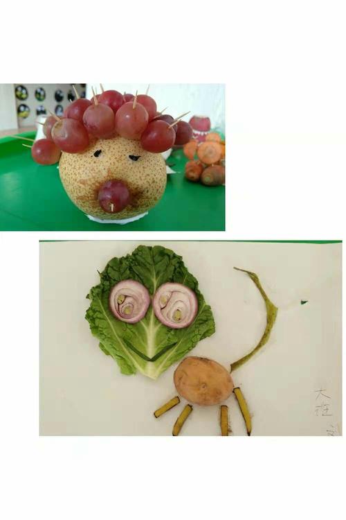 《亲子手工蔬菜果壳大变身》西关小学附属幼儿园大班