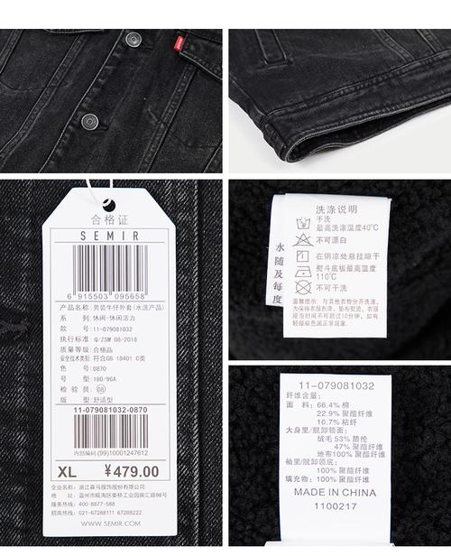 特价森马2020冬季潮流11079081032男款牛仔夹克外套夹克
