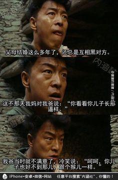 我是良民成人用品商城采集到搞笑