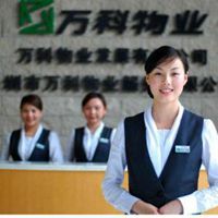 万科物业头像_微信头像图片大全