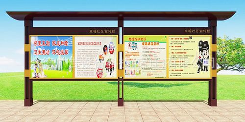 户外文化宣传牌开启式阅报栏 不锈钢宣传栏公告栏制作