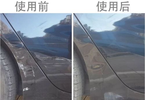 车子被刮了?10秒修复汽车刮痕!让你天天开新车!