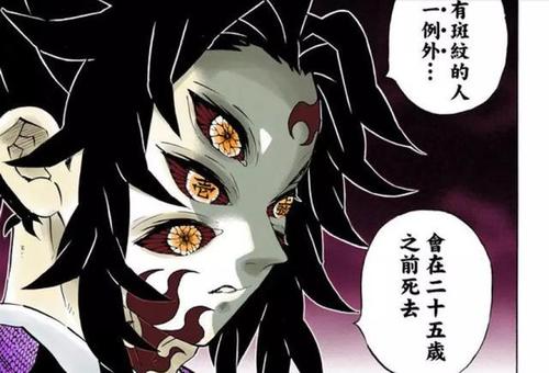 《鬼灭之刃》为何新一代鬼王的炭治郎,最开始是无意识的纯鬼?