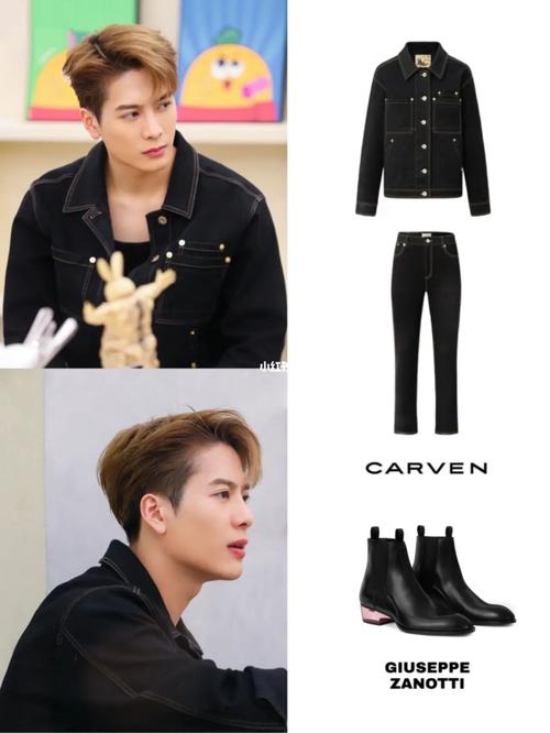 拜托了冰箱第1-3期 | 王嘉尔穿搭同款91_王嘉尔_穿搭_冰箱_手镯