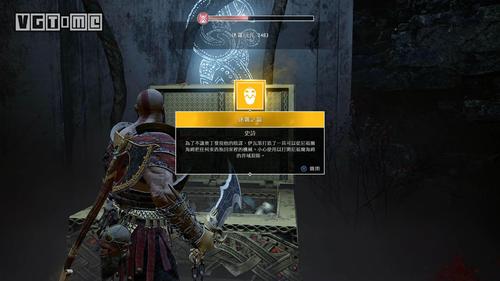 尼弗尔海姆试炼 伊瓦第的作坊